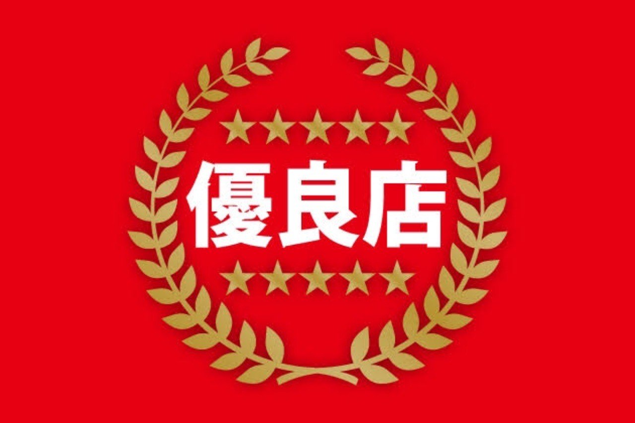 勝てる店や優良店の見つけ方 元依存症のスロット専業生活 Note