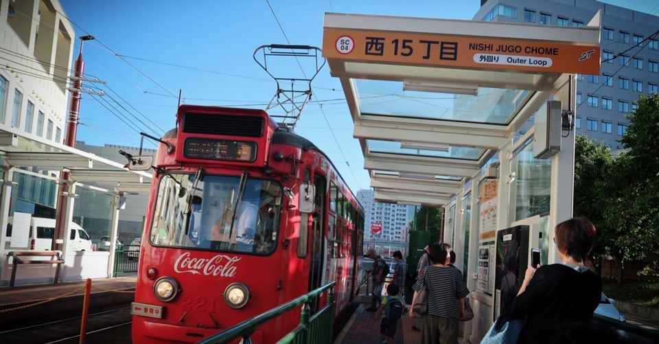 車なしで札幌 小樽を楽しむコツ ななし Note