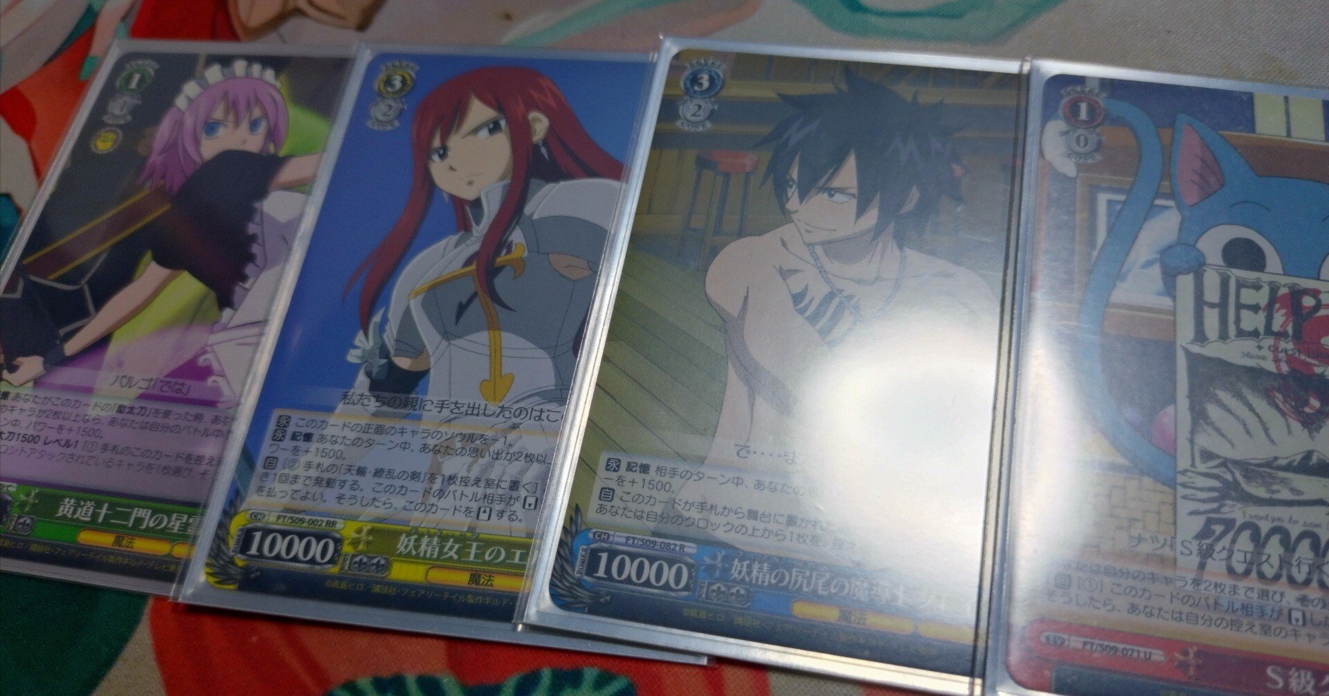 WS】FAIRYTAIL｜にぱっくまWS用