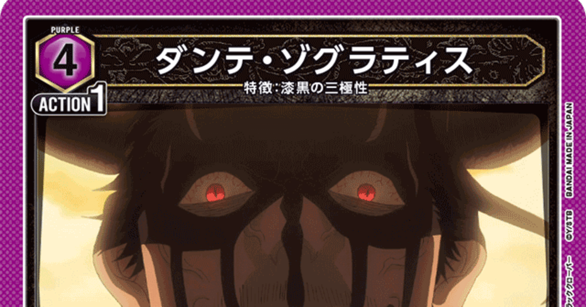ユニオンアリーナ】ダークトライアドと黄ノワール解説|針瀬 ユニオンアリーナ】ダークトライアドと黄ノワール解説|針瀬
