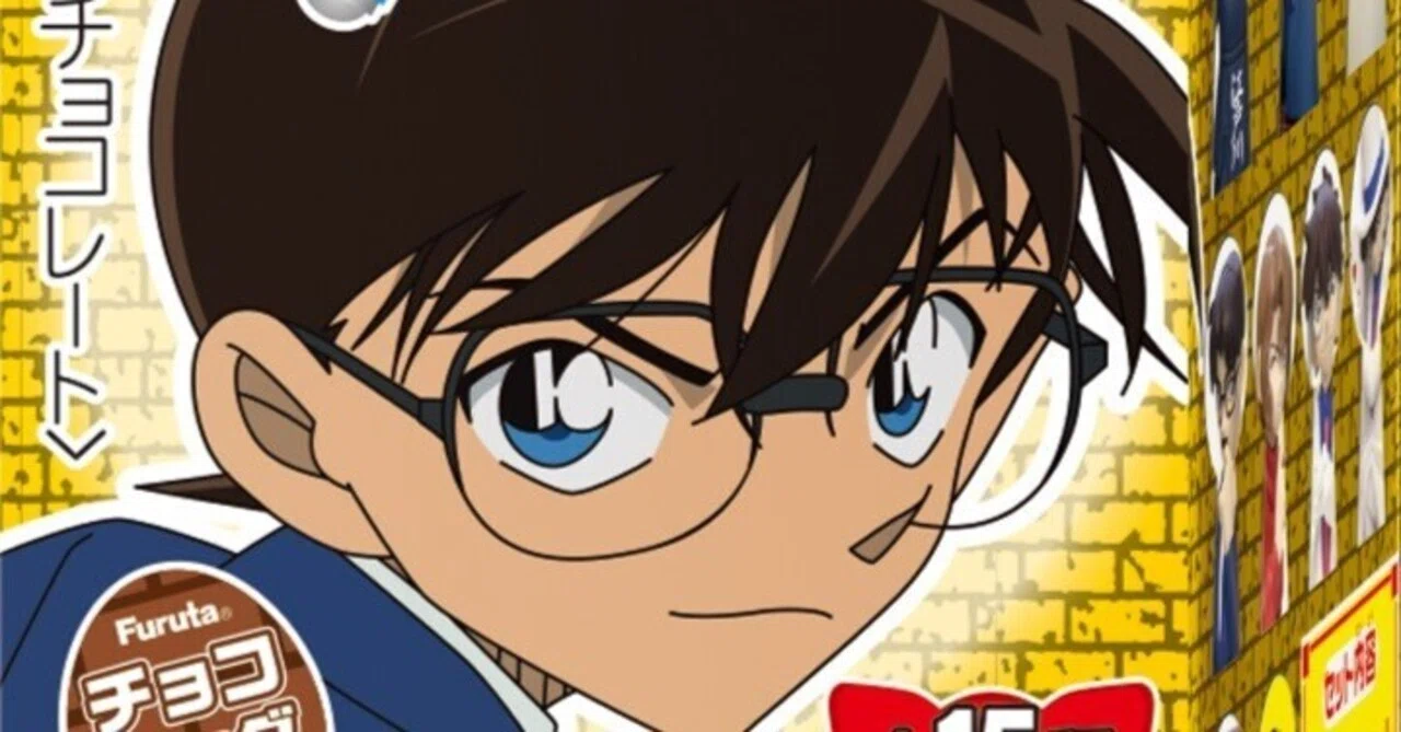 フルタ製菓 劇場版 名探偵コナン 最新作のキャラクター勢揃い 菓子食品新聞 on