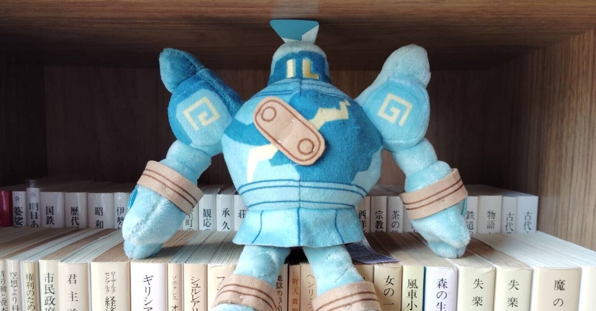623 ぬいぐるみ Pokémon fit ゴルーグ ｜【公式】ポケモン