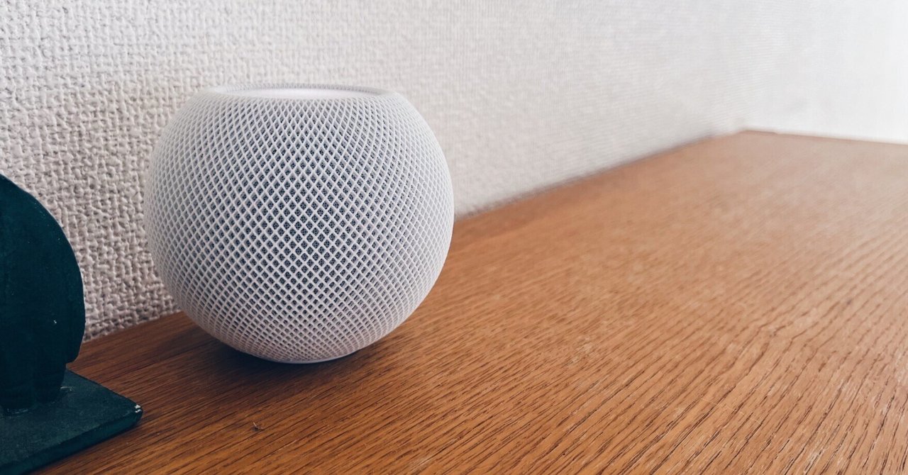 Apple HomePod スペースグレー 2台セット Apple HomePod mini スペースグレー 2台セット