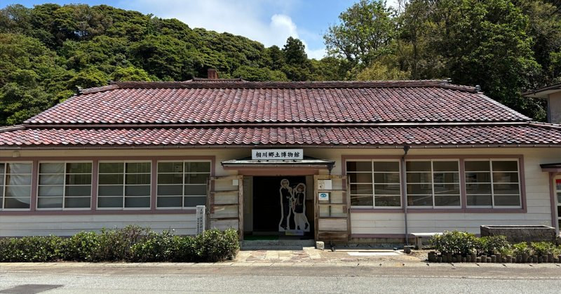 相川郷土資料館が大切にする「伝える」と「宝物」とは何だったのか？　リニューアル後に見学してきた。