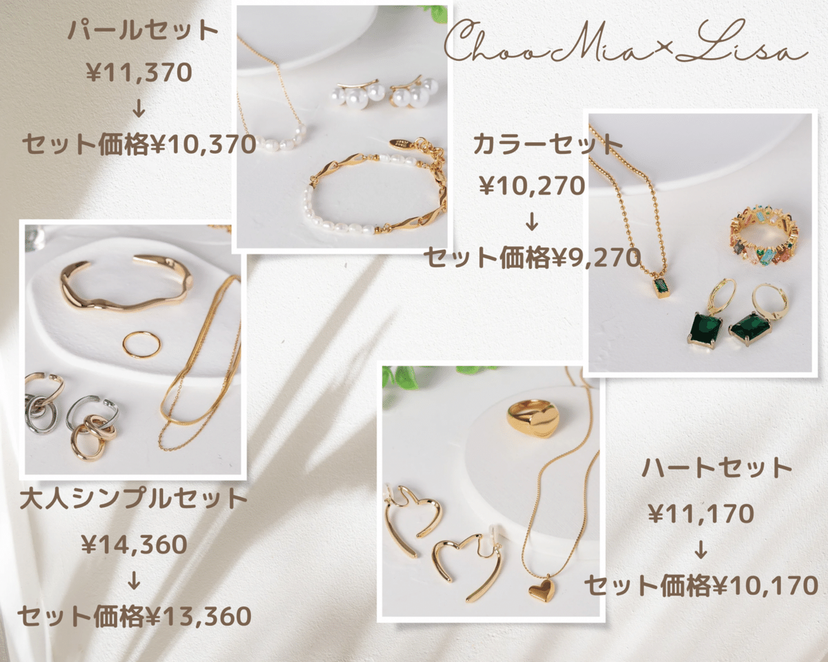 ジュエリー、 アクセサリー、セット夢いっぱい生前整理品 楽天市場】豪華3点セット ネックレス ピアス リング プレゼント