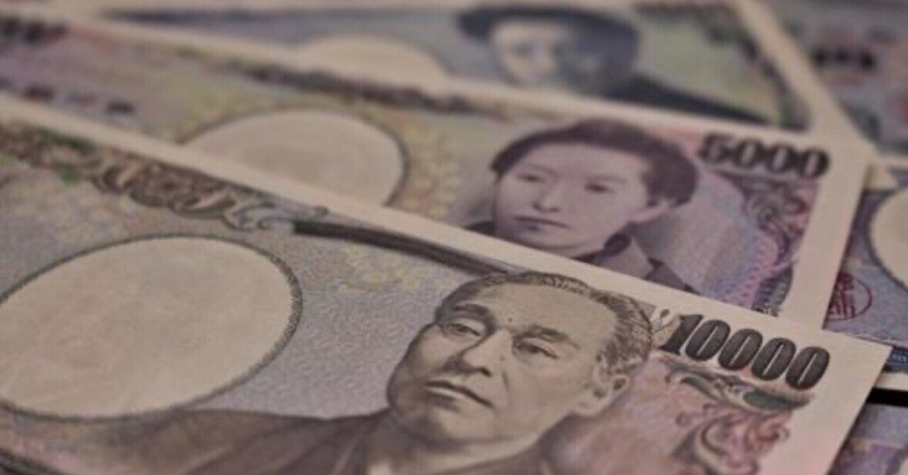 なぜお金に価値があるのか｜飯能高等学校 探究部