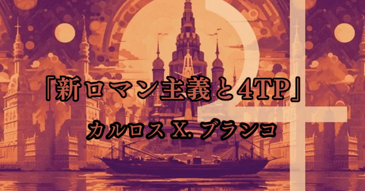 アレクサンドル・ドゥーギン|note