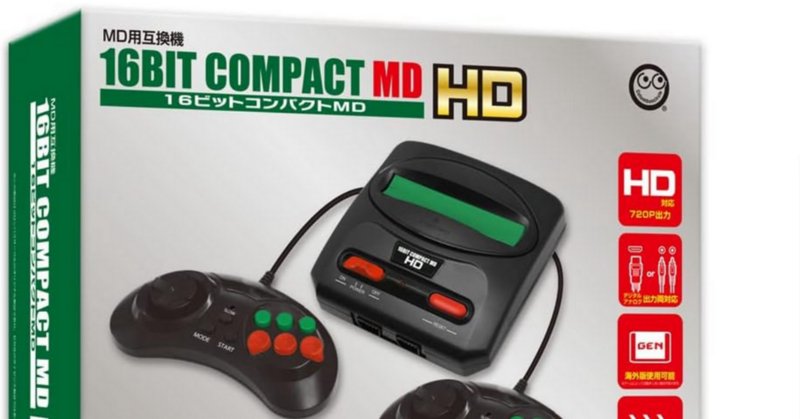 MD チェルノブ メガドライブ チェルノブ Mega Drive MD Chelnov SEGA MD チェルノブ メガドライブ チェルノブ Mega Drive MD Chelnov SEGA