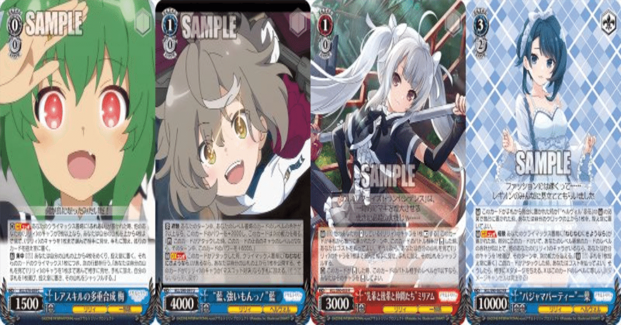 【ヴァイス】アサルトリリィ8門パーツアサリ 凛々しく咲く パジャマパーティ ヴァイス】アサルトリリィ8門パーツアサリ 凛々しく咲く