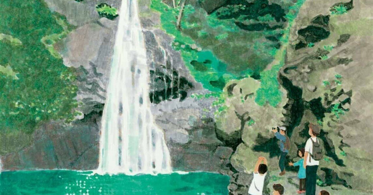 製作記録：払沢の滝〈描画過程〉｜おかドド＠イラストレーター