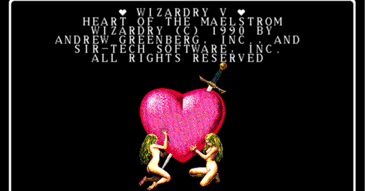 FM-TOWNS CD-ROM ウィザードリィ5 災渦の中心 WizardryV Heart
