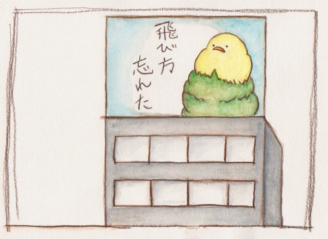 9月10日は 屋外広告の日 狐幸まさ Note