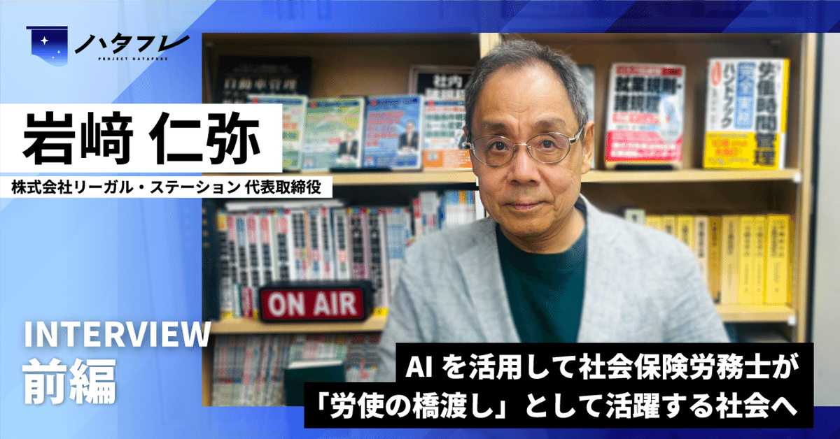 8訂版 リスク回避型就業規則・諸規定作成マニュアル 8訂版 リスク回避型就業規則・諸規程作成マニュアル | 岩﨑 仁