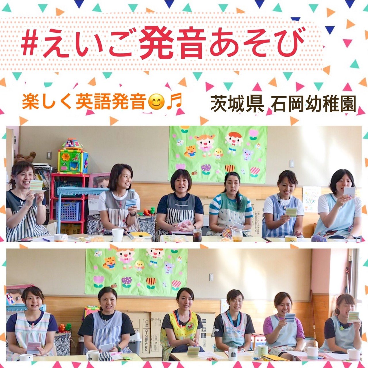今学期最初のレッスンを行いました 教え方研究所 Note