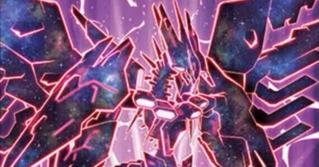 OCG】タキオン(ホルス型)について【禁止カード有】｜(旧:せのじ)