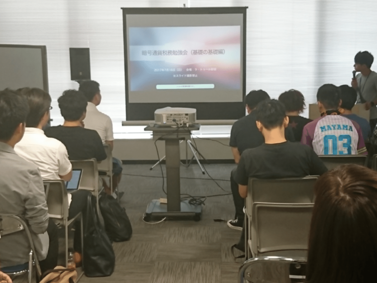 僕たちに「ブロックチェーン」はいらない 〜Aerialチームの座標ゼロ〜｜沼澤 健人 / 二匹目のヒヨコの中の人