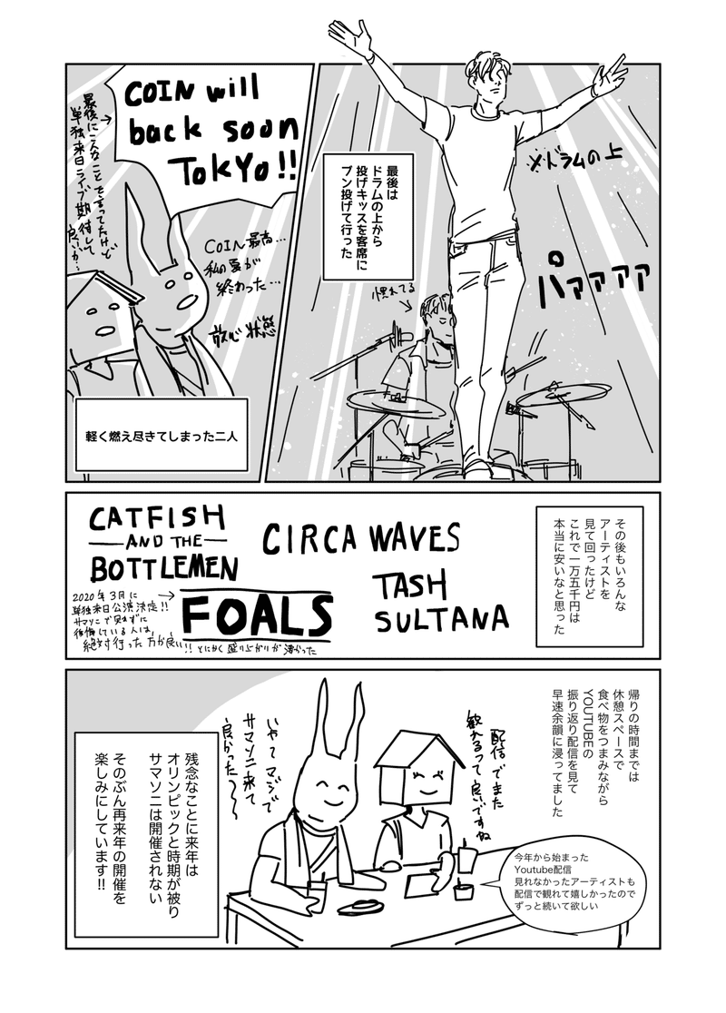 レポ漫画_008