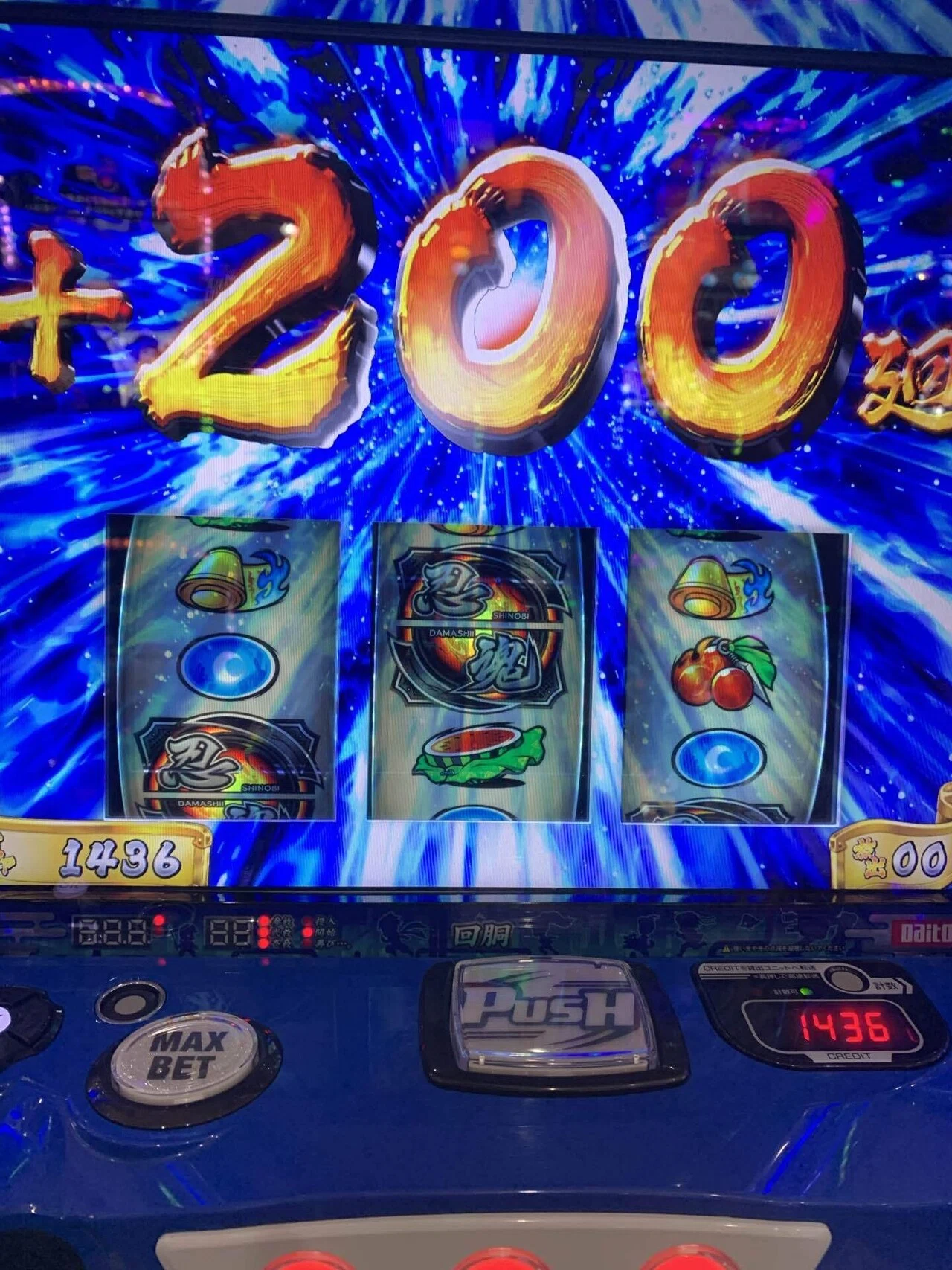 231戦目(忍魂参、高設定挙動)｜コロニャンのスロット