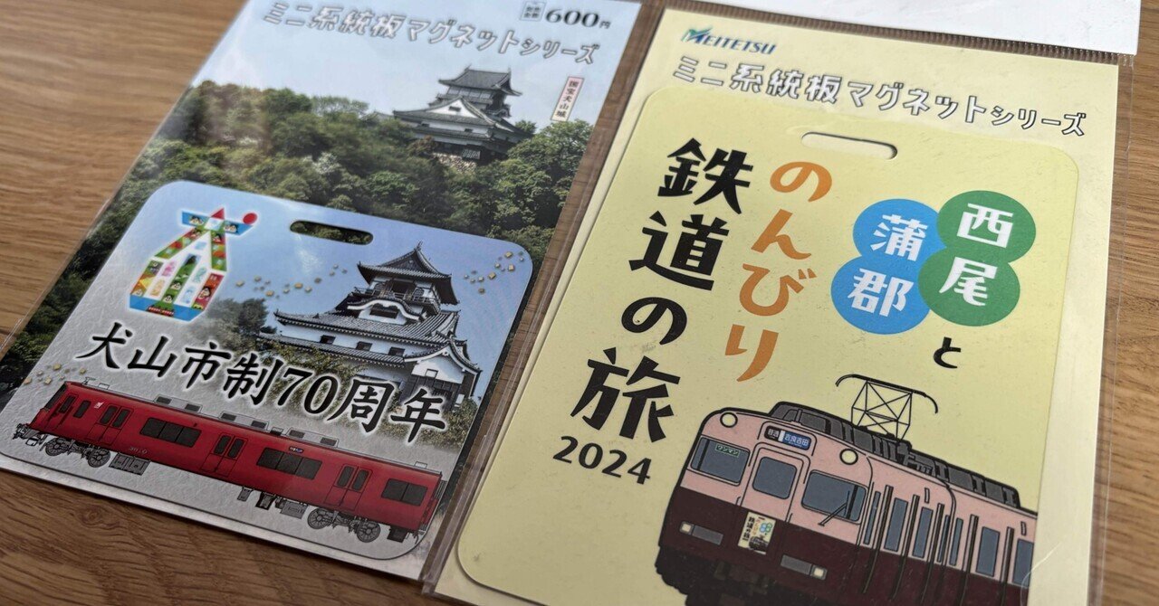 仕方ないで済むかどうかは不安な話｜かんてん