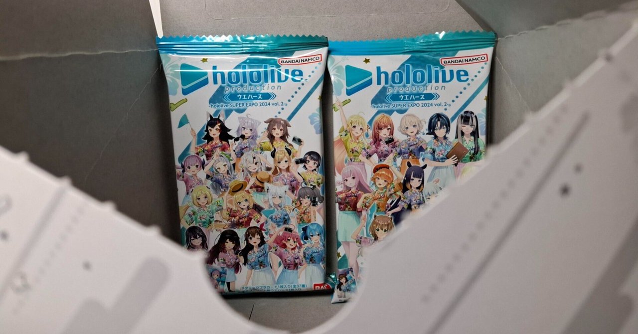 ホロライブ vol.1.2 まとめ売り ウエハース シール おまけつき