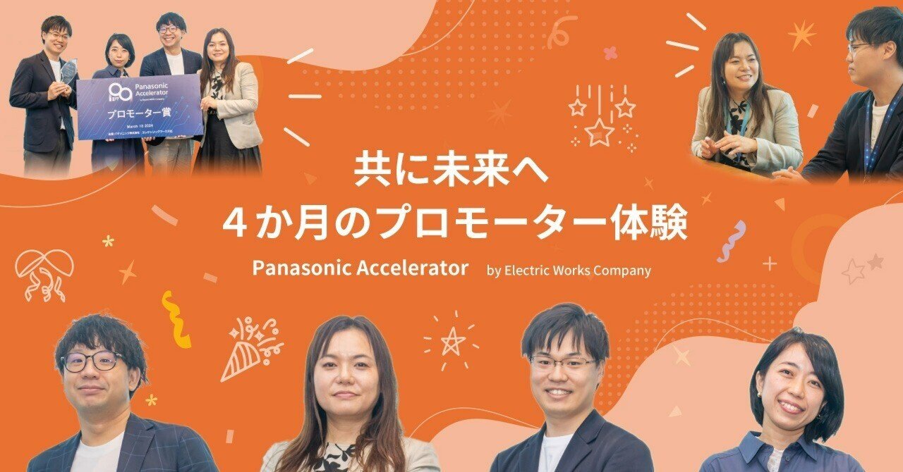 Ableton and Max Community Japan #027「機械学習」 - 御茶ノ水