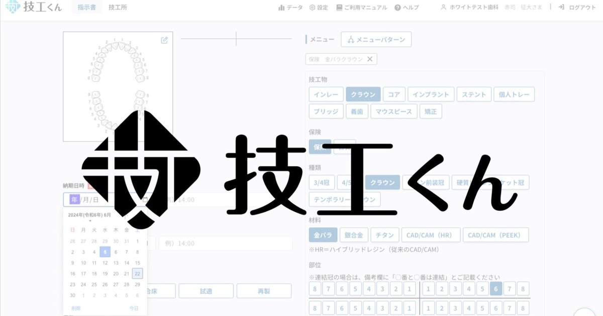 技工 教科書・要点チェック集 歯科技工士国家試験問題集 平成27年〜