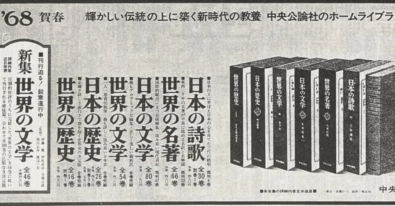 現代史資料35巻 続現代史資料11巻 全46巻セット 戦後史研究 日本近現代 