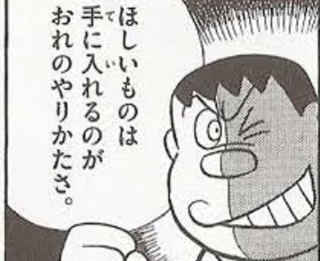 いじめられっ子の転職の思考法 中井竜之介 Ryunosuke Nakai Note いじめられっ子の転職の思考法 中井竜之介 Ryunosuke Nakai Note