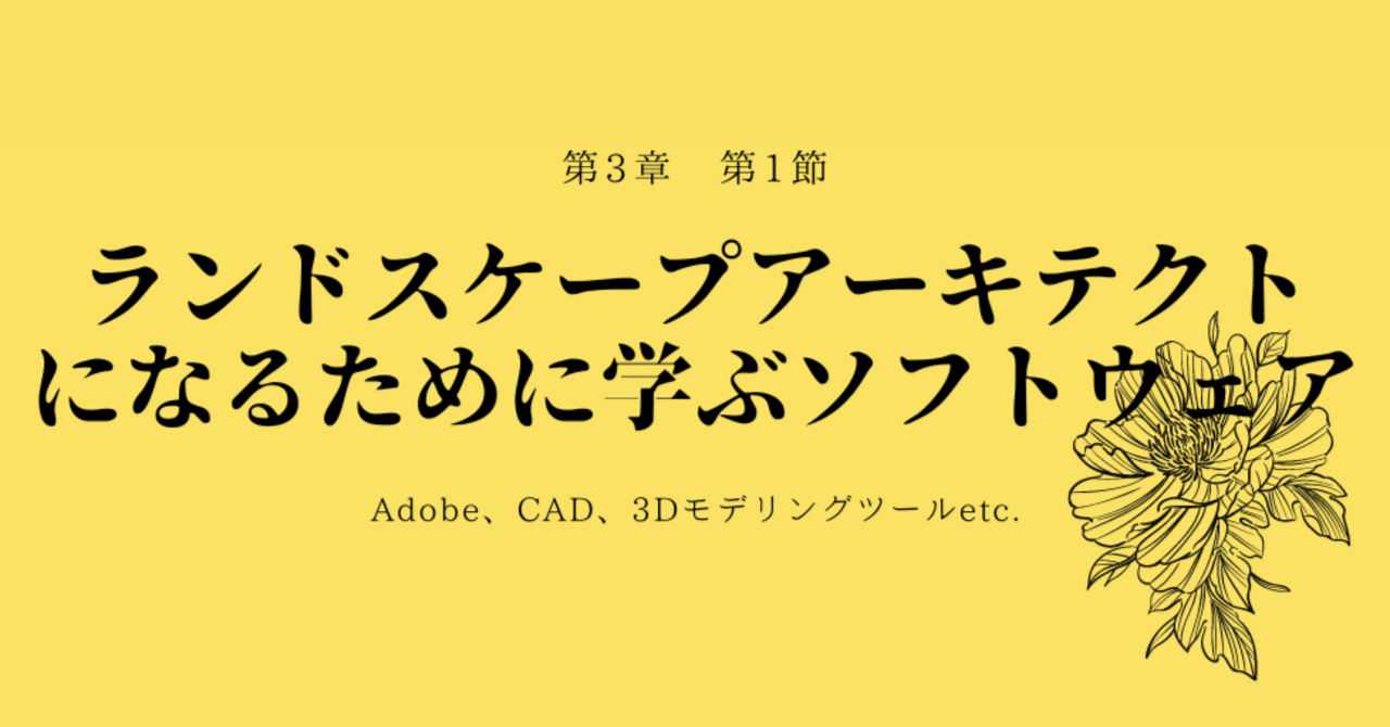 rectangle_large_type_2_0270383