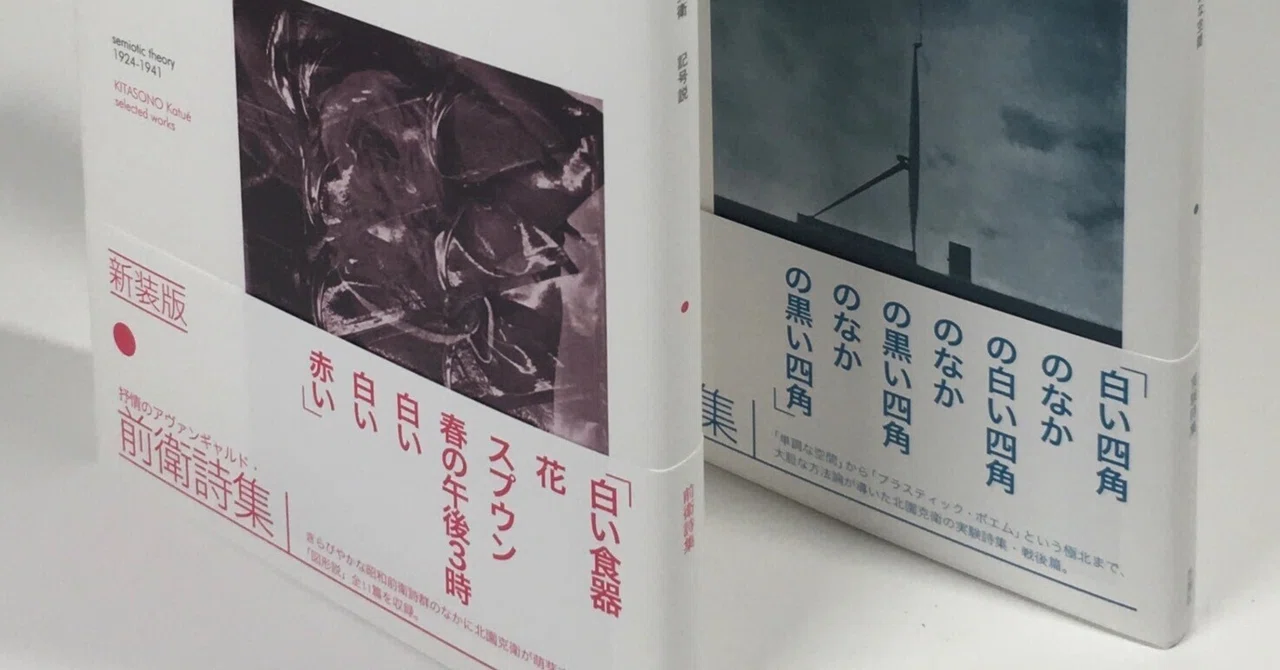ねぢれた椅子にもたれ パインアツプルを喰ひ GOTHAM BOOK MART の 厚いカタログを読む|daily-sumus note