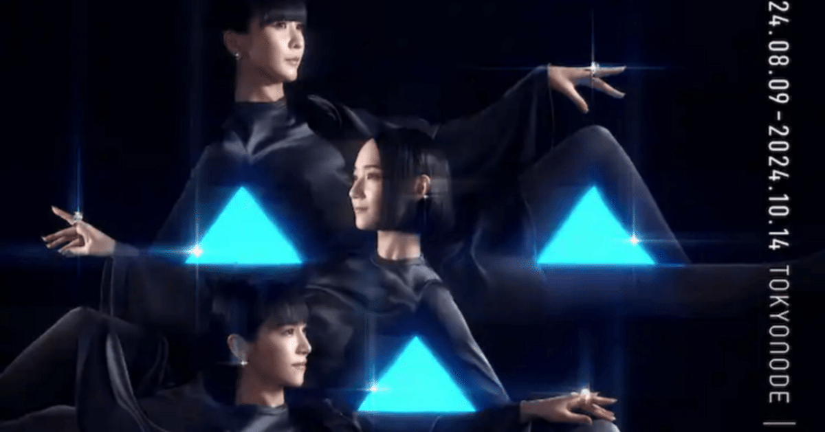 🔷Perfume Disco-Graphy🟦｜naho-21