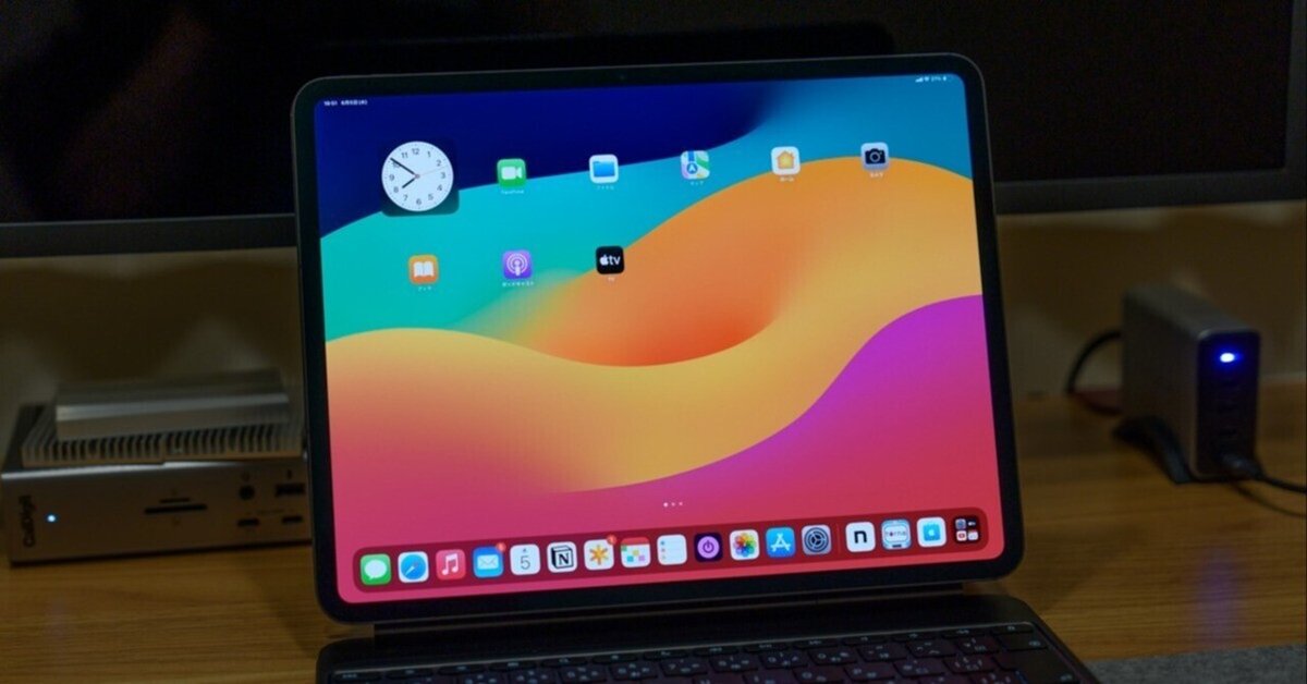 新型iPad ProのNano-textureガラスがいいぞ、という話｜おりす