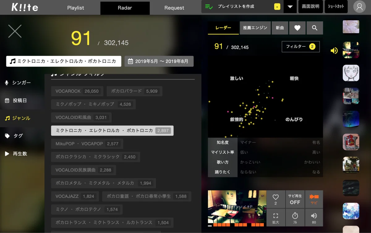 スクリーンショット 2019-09-11 23.22.08