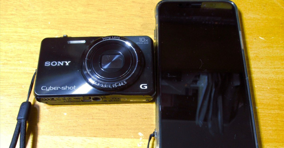 20240605 iPhone Xsよりも小さなSONY Cyber shot DSC-WX200|Ryuma 20240605 iPhone Xsよりも小さなSONY Cyber shot DSC-WX200|Ryuma