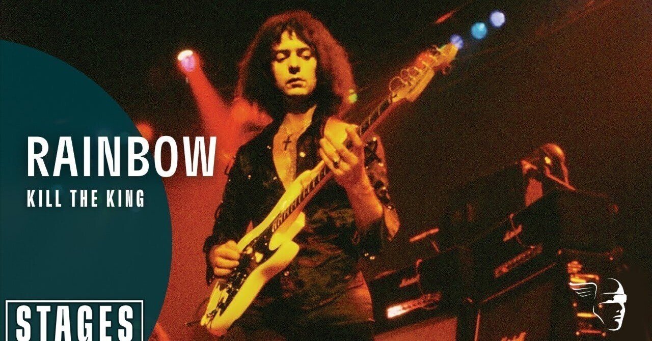 レインボー「キル・ザ・キング」 （「レインボー・オン・ステージ