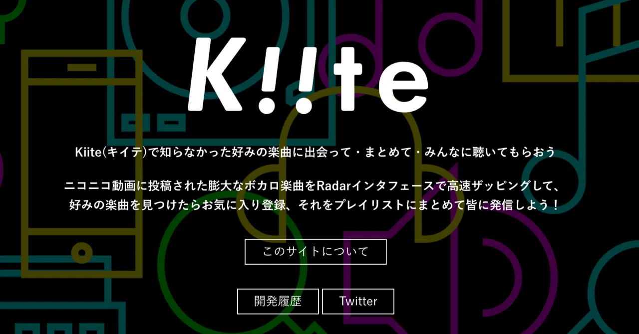 スクリーンショット_2019-09-12_0