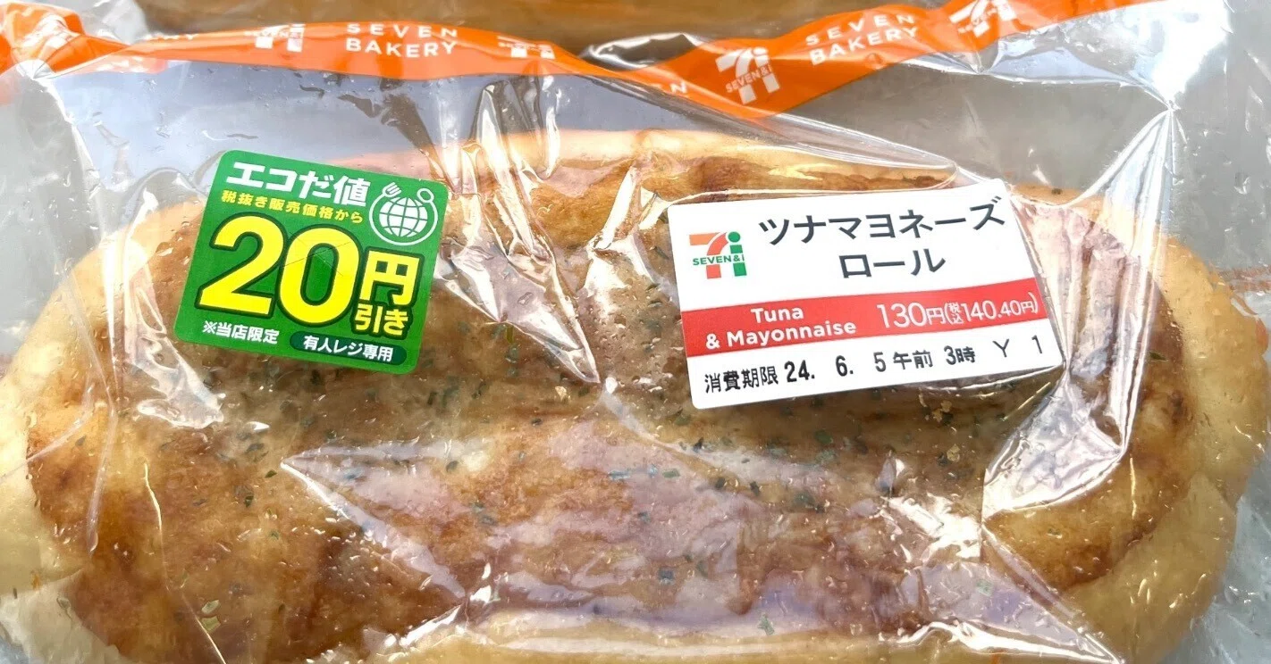 ツナ様 専用 【公式通販】