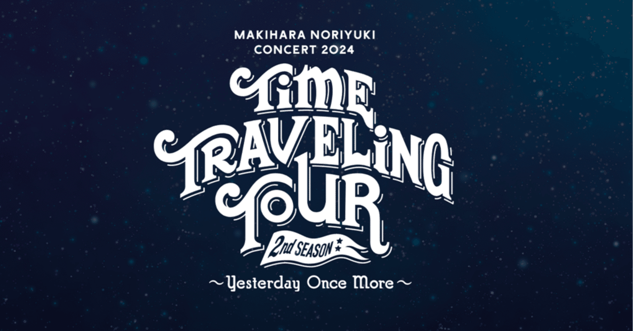 槇原敬之 TIME TRAVELING TOUR 1st 2nd Season