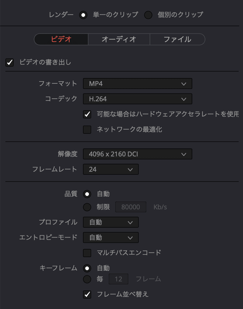 スクリーンショット 2019-09-12 1.11.25