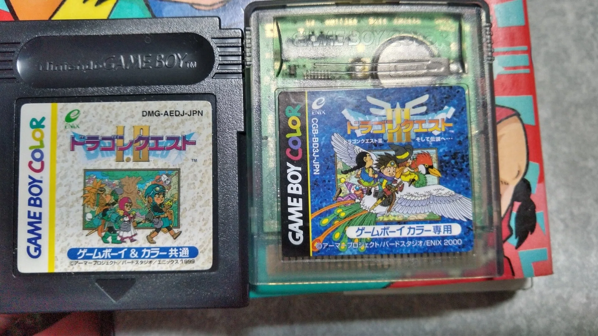 パッケージデザインが好きなゲーム、 ドラクエのゲームボーイカラー版