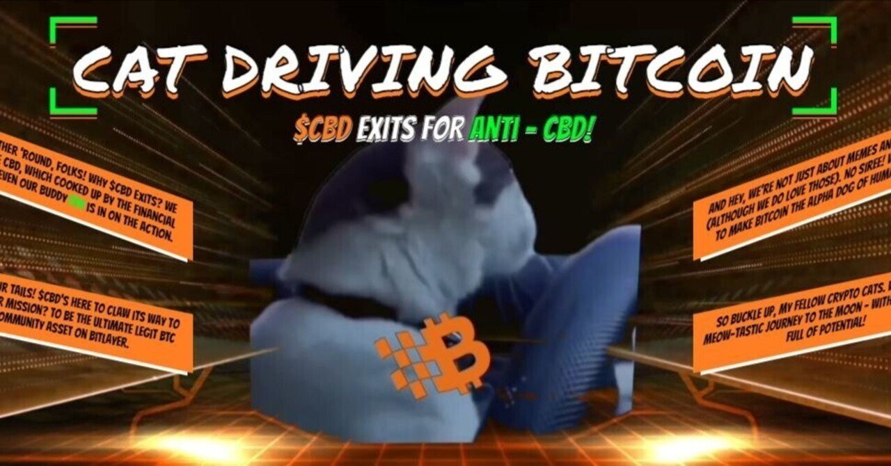 CBDトークン(CAT DRIVING BITCOIN)｜カレー工房