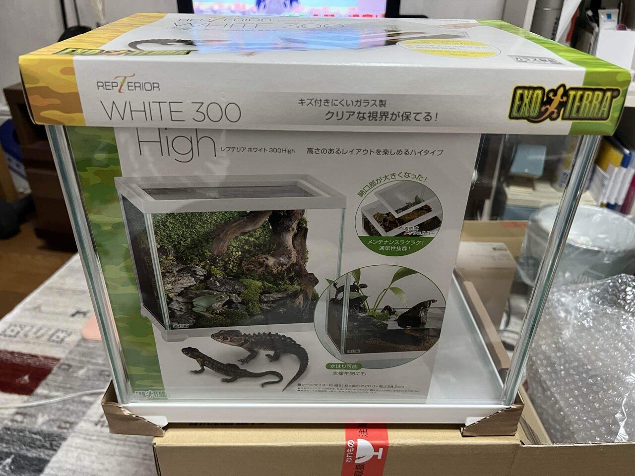 EXOTERRA エキゾテラ 爬虫類・小動物飼育用 ケージ 高さ19×幅30×奥行き