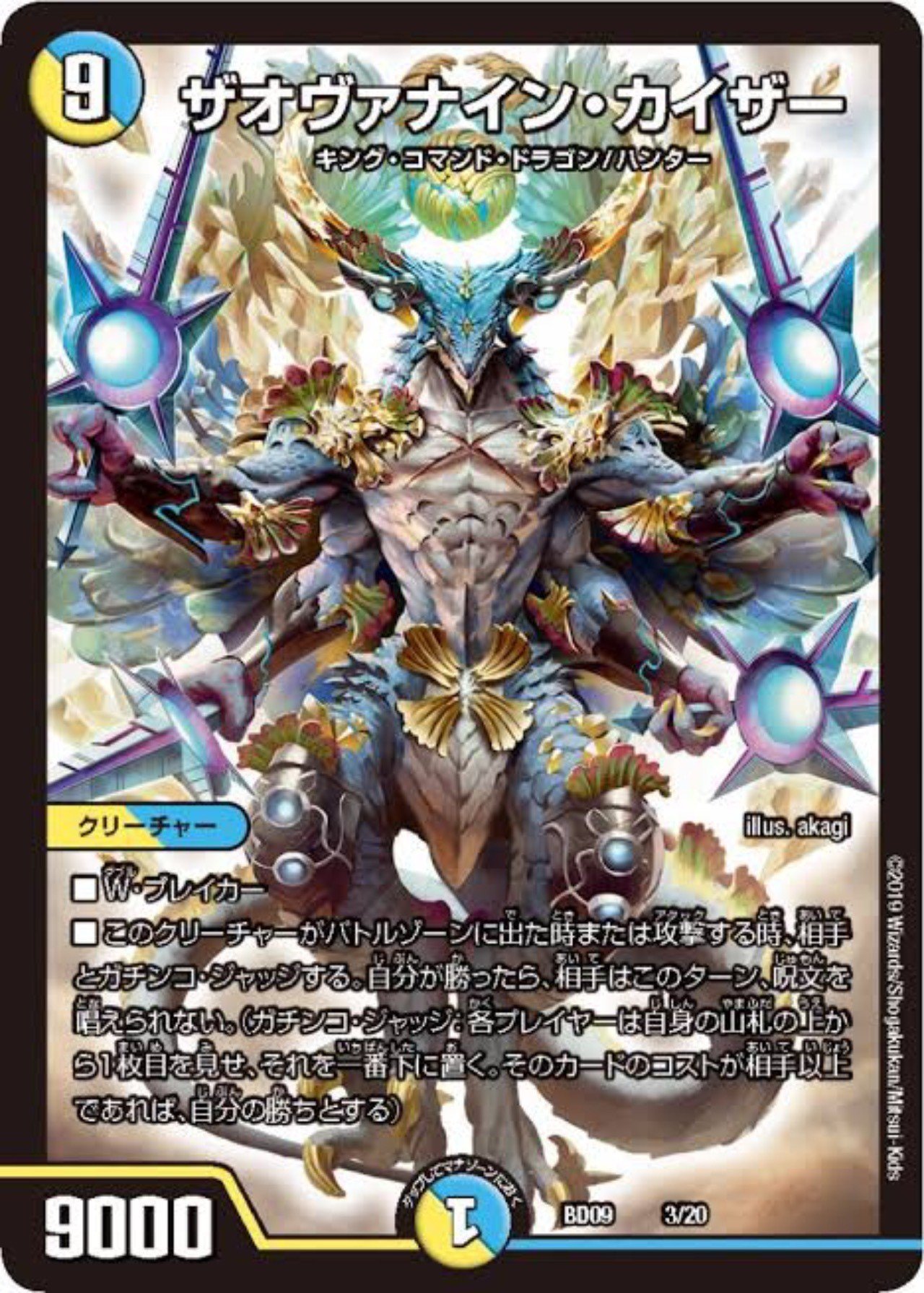 ザオヴァナインカイザーに明確な役割を持たせた上で救え 不敗のダイハードリュウセイ不採用の格安刃鬼案 フェイ Note ザオヴァナインカイザーに明確な役割を持たせた上で救え 不敗のダイハードリュウセイ不採用の格安刃鬼案 フェイ Note