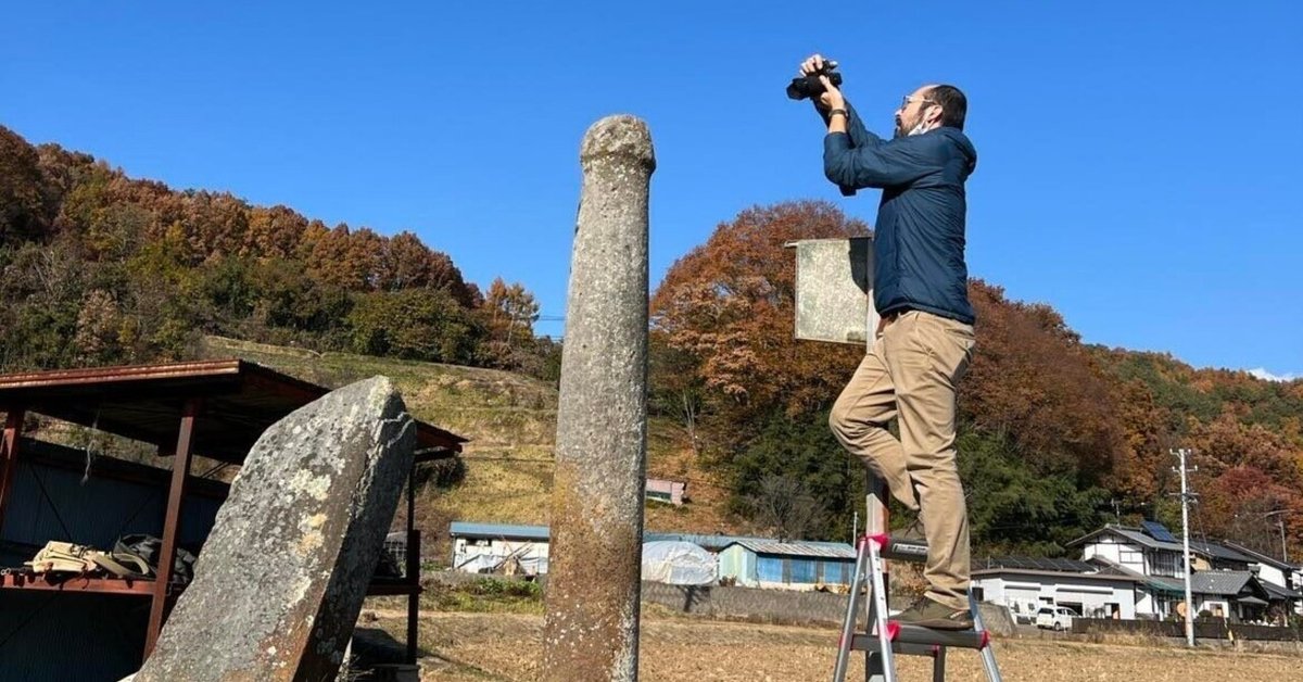 縄文期　石之塔　石棒　子孫繁栄　石製品 石棒 文化遺産オンライン
