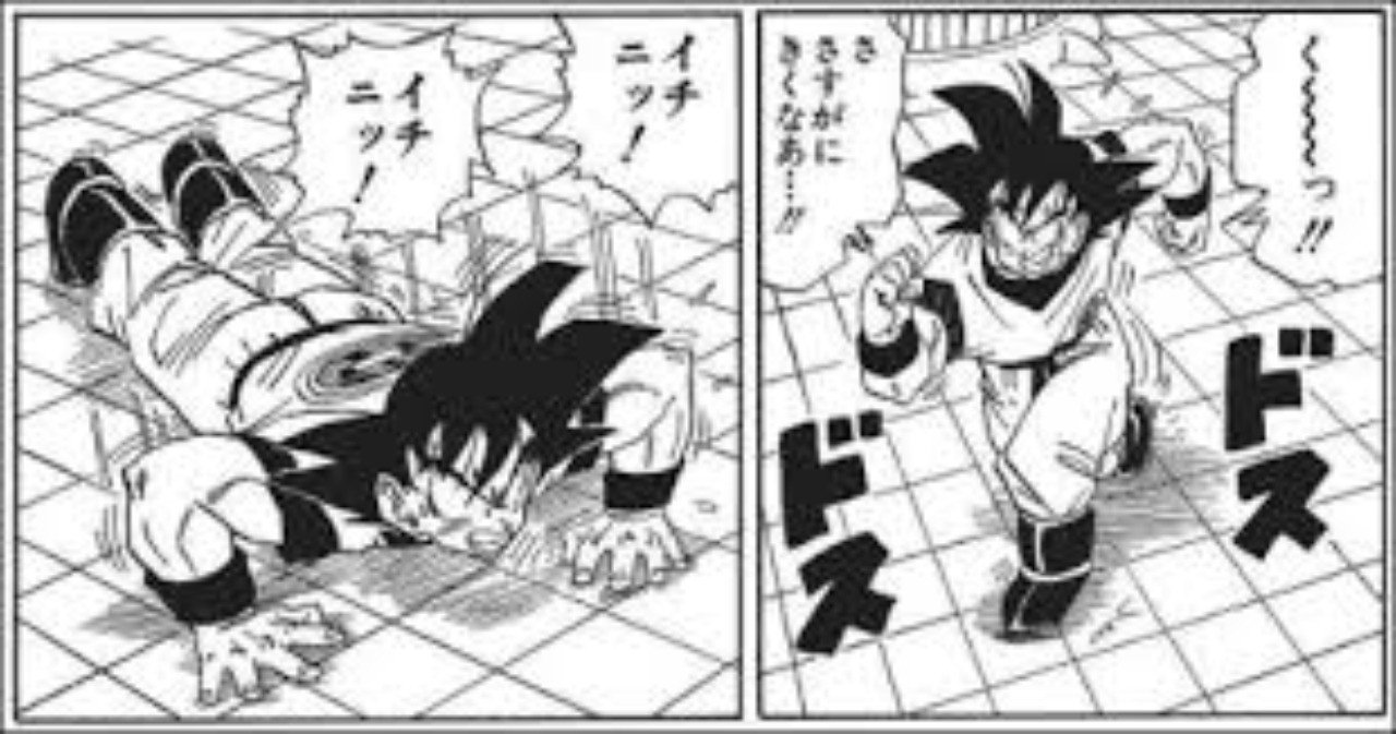 はあちゅうさんからのメッセージ イチローと孫悟空の修行 をぶつけて考察してみた結果 一流は努力を努力に見せない人だ え 悟空は努力に見える これはどういう現象 カエルぴょこぴょこ Note