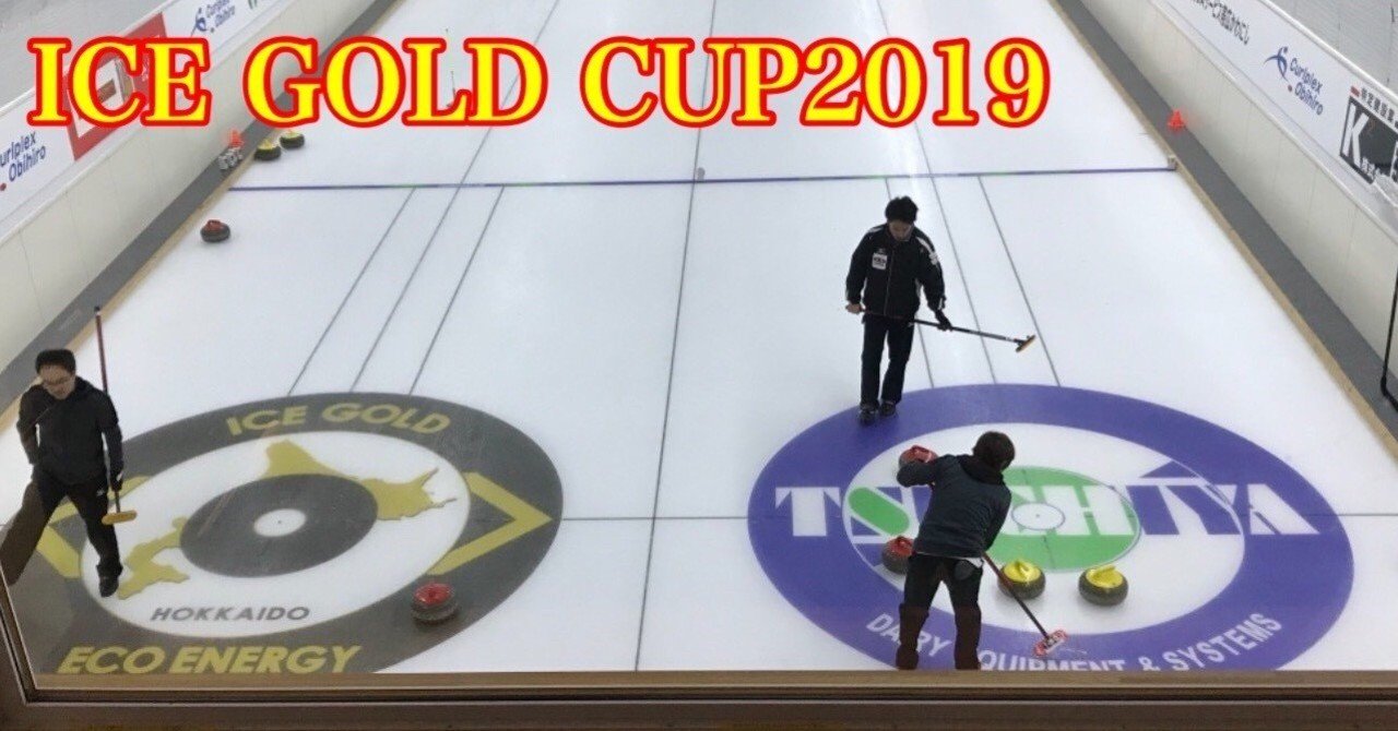 Ice Gold Cup19女子の部が13日開幕 大場 礼 Note Ice Gold Cup19女子の部が13日開幕 大場 礼 Note