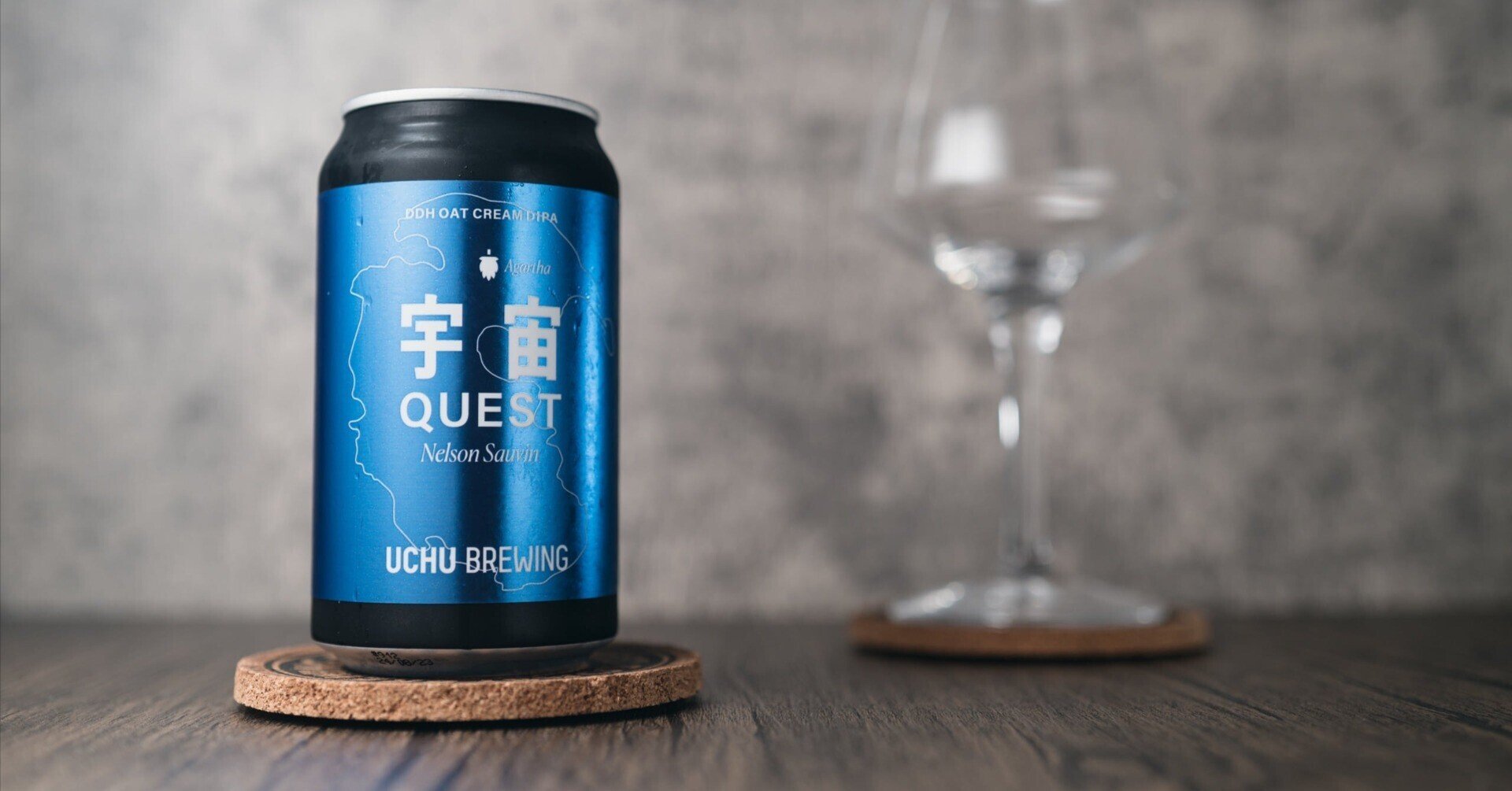 クラフトビール日記:うちゅうブルーイング 宇宙QUEST Nelson Sauvin|鷹 クラフトビール日記:うちゅうブルーイング 宇宙QUEST Nelson Sauvin|鷹