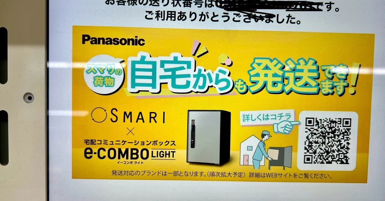 決まりました※断捨離の為完全赤字【激安！大容量！迅速発送！第6世代 