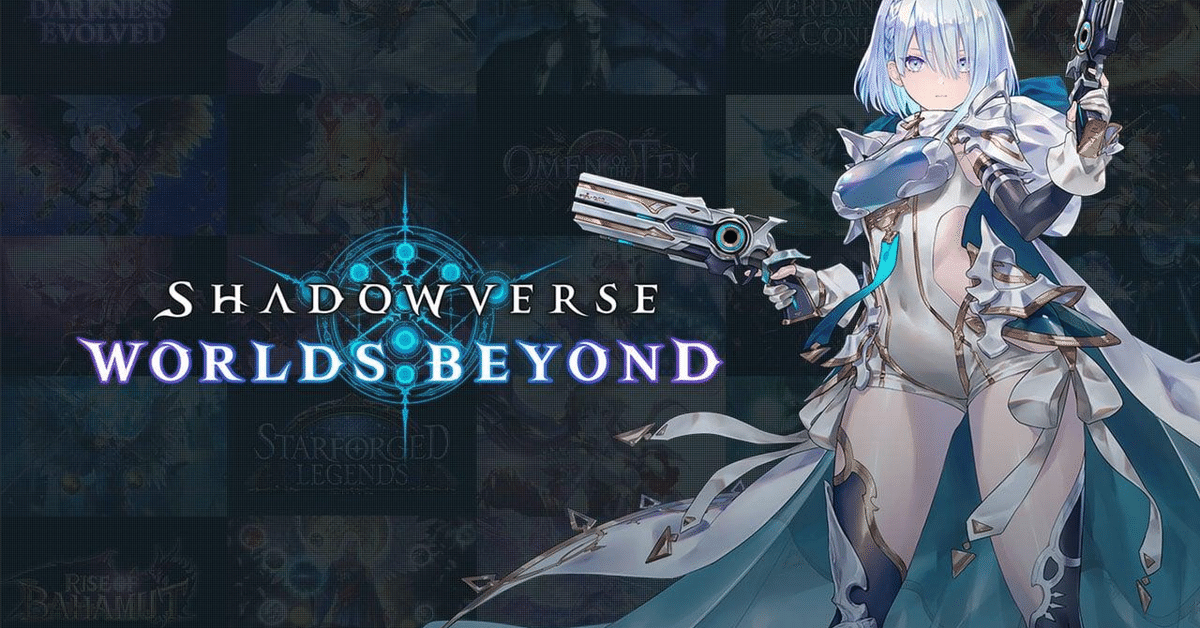 シャドウバース シャドバ shadowverse シャドウバース チャンピオンズバトル【シャドバト】 | Cygames