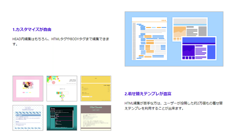 夢小説サイトをイチから作りたい人に向けた指南書的な記事 スマホ向け編 みめこ Note